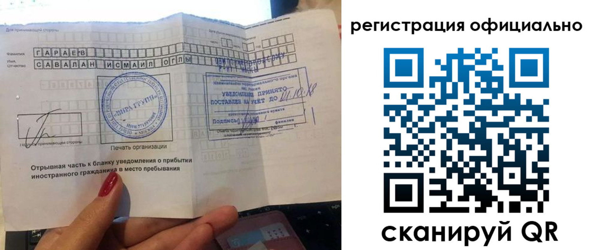 временная регистрация адрес в Луховицах