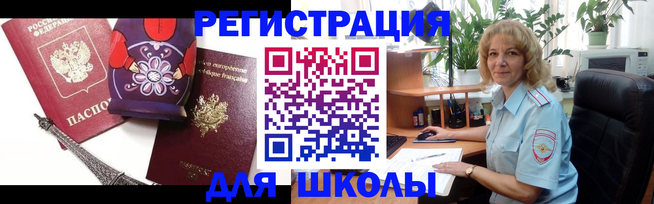 найти адрес прописки в Луховицах